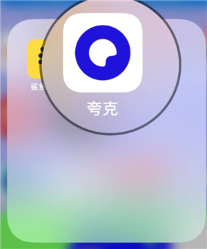 夸克怎么看不健康的网站 夸克怎么看男女之间的互动