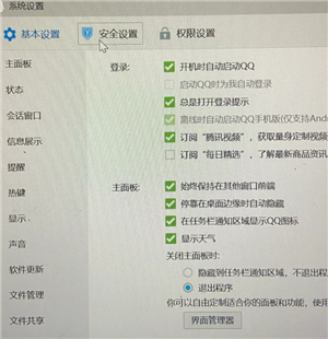 qq删除的好友怎么恢复 qq删除的聊天记录怎么找回 qq删除的好友怎么恢复 qq删除的聊天记录怎么找回