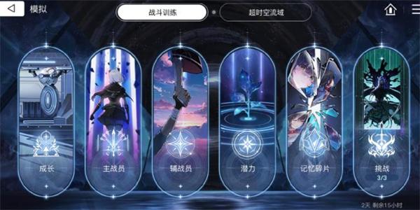 卡厄思梦境经验怎么获取 卡厄思梦境经验怎么获取