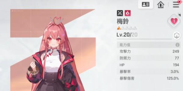 卡厄思梦境美铃强度怎么样-美铃强度介绍