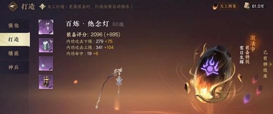 逆水寒手游特产怎么获取-特产获取攻略