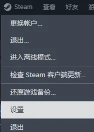 Steam家庭共享怎么弄 Steam家庭没有资格加入怎么办