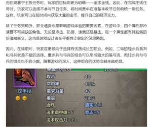 诸神皇冠攻略 诸神皇冠主角和谁结婚 诸神皇冠攻略 诸神皇冠主角和谁结婚