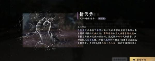 燕云十六声破竹鸢怎么获取