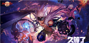 地下城与勇士手游怎么玩 地下城与勇士手游能结婚吗