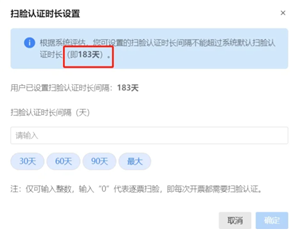 电子税务局开发票怎么添加项目名称 电子税务局开发票怎么添加银行账户信息 电子税务局开发票怎么添加项目名称 电子税务局开发票怎么添加银行账户信息