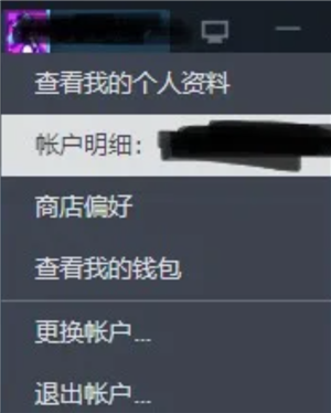 Steam家庭共享怎么弄 Steam家庭没有资格加入怎么办