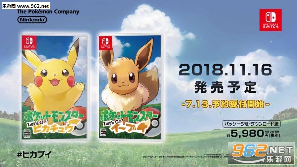 《精灵宝可梦：我们走！伊布》开启预购 11月份上线