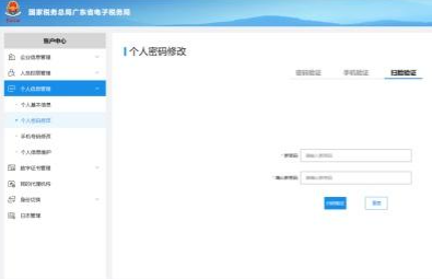电子税务局登录界面空白怎么处理 电子税务局登录不上显示用户名不匹配 电子税务局登录界面空白怎么处理 电子税务局登录不上显示用户名不匹配