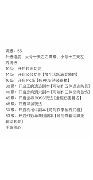 地下城与勇士手游怎么玩 地下城与勇士手游能结婚吗