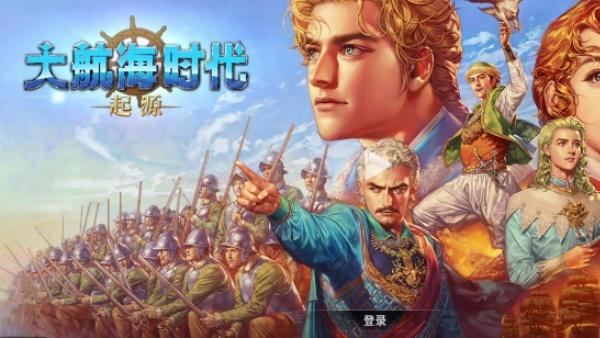 大航海时代起源试炼场怎么玩-试炼场玩法介绍