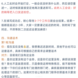 美团借钱是正规的吗 美团借钱逾期还不上怎么协商(协商方案) 美团借钱是正规的吗 美团借钱逾期还不上怎么协商(协商方案)