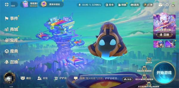 金铲铲之战焦糖厨房怎么玩-焦糖厨房玩法攻略