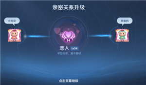 王者荣耀安卓转苹果教程 王者荣耀安卓转苹果会丢失什么吗