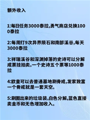 地下城与勇士手游搬砖收益最高的图 地下城与勇士手游搬砖职业速度排行