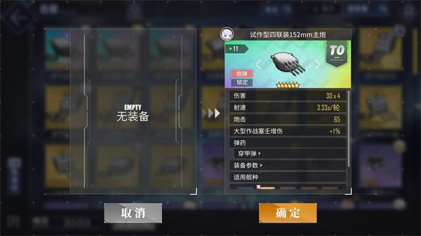 碧蓝航线时崎狂三怎么获取 碧蓝航线时崎狂三怎么获取