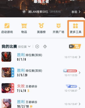 王者荣耀安卓转苹果教程 王者荣耀安卓转苹果会丢失什么吗