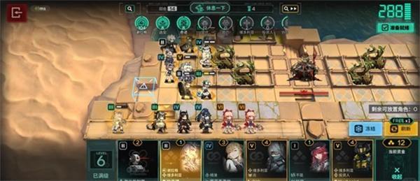 明日方舟单人卫戍协议险境模拟怎么玩-单人卫戍协议险境模拟攻略