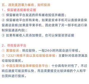 美团借钱是正规的吗 美团借钱逾期还不上怎么协商(协商方案) 美团借钱是正规的吗 美团借钱逾期还不上怎么协商(协商方案)