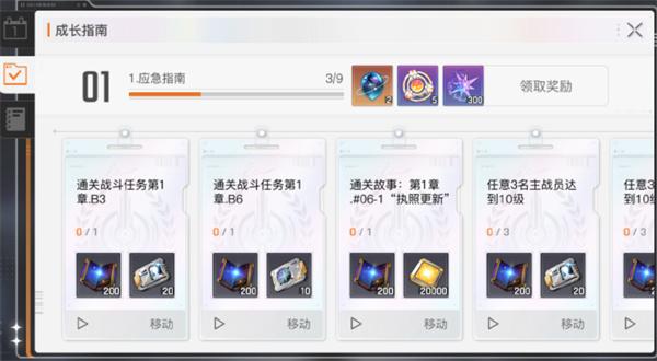 卡厄思梦境经验怎么获取 卡厄思梦境经验怎么获取