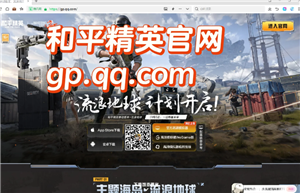 和平精英高清模拟器是什么 和平精英高清模拟器下载教程 和平精英高清模拟器是什么 和平精英高清模拟器下载教程