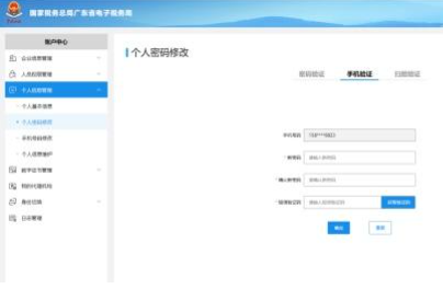电子税务局登录界面空白怎么处理 电子税务局登录不上显示用户名不匹配 电子税务局登录界面空白怎么处理 电子税务局登录不上显示用户名不匹配