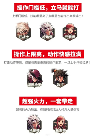 地下城与勇士手游哪个角色好玩 地下城与勇士手游刷图最快职业