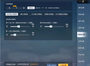 和平精英高清模拟器是什么 和平精英高清模拟器下载教程 和平精英高清模拟器是什么 和平精英高清模拟器下载教程