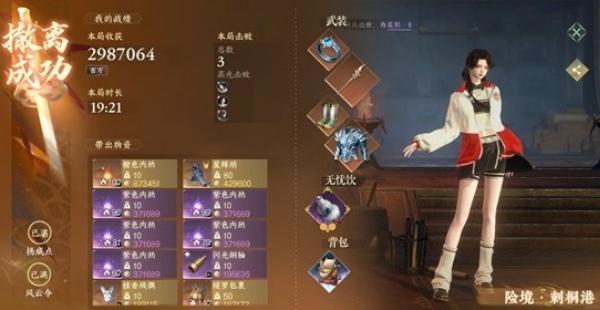 逆水寒手游搜打撤瀚海夺珍怎么玩-搜打撤瀚海夺珍攻略