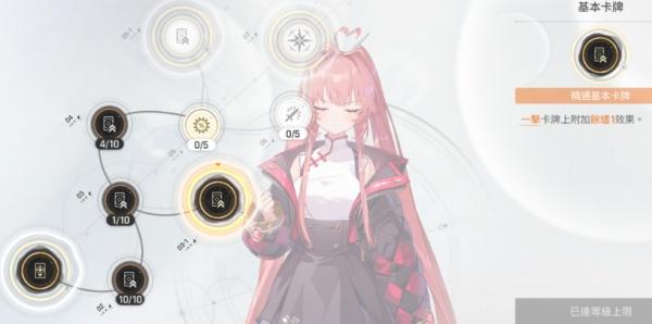 卡厄思梦境美铃强度怎么样