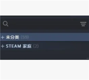 Steam家庭共享怎么弄 Steam家庭没有资格加入怎么办