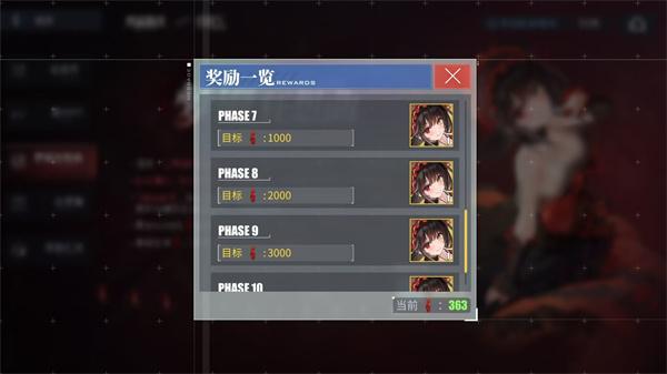 碧蓝航线时崎狂三怎么获取-时崎狂三获取方法