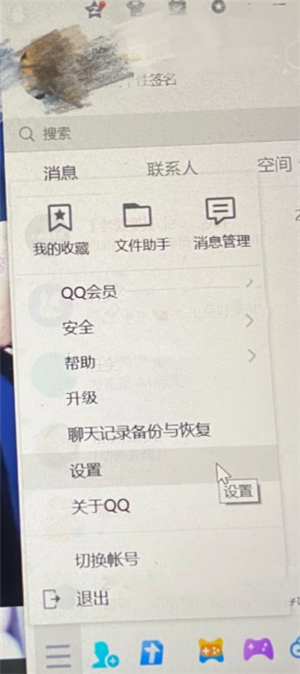 qq删除的好友怎么恢复 qq删除的聊天记录怎么找回 qq删除的好友怎么恢复 qq删除的聊天记录怎么找回