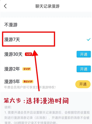 qq删除的好友怎么恢复 qq删除的聊天记录怎么找回 qq删除的好友怎么恢复 qq删除的聊天记录怎么找回
