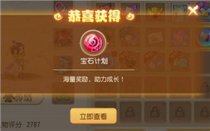 梦幻西游十二门派闯关时间 梦幻西游十二门派闯关攻略