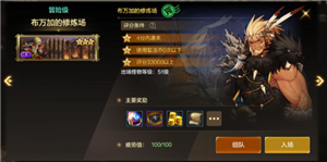 地下城与勇士手游搬砖收益最高的图 地下城与勇士手游搬砖职业速度排行