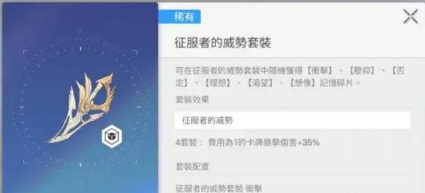 卡厄思梦境武器装备怎么搭配-武器装备搭配攻略
