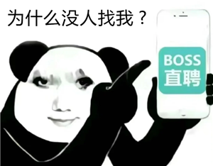 boss打招呼怎么设置 boss打招呼话术在哪里改