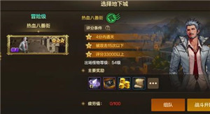 地下城与勇士手游搬砖收益最高的图 地下城与勇士手游搬砖职业速度排行