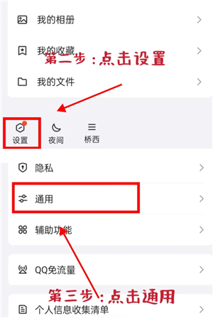 qq删除的好友怎么恢复 qq删除的聊天记录怎么找回 qq删除的好友怎么恢复 qq删除的聊天记录怎么找回