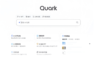 夸克怎么看男生喜欢的内容 夸克怎么看不健康的东西