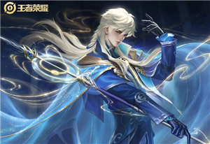 王者荣耀新赛季时间s38时间 S38赛季12月26日段位继承表