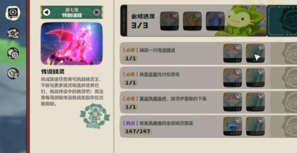 洛克王国世界魔法等级怎么升 洛克王国世界魔法等级怎么升