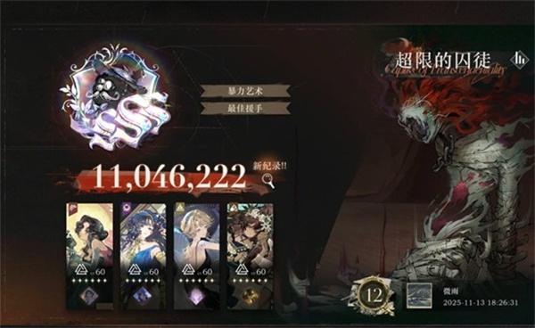 重返未来1999零塑娜娜怎么玩-零塑娜娜攻略