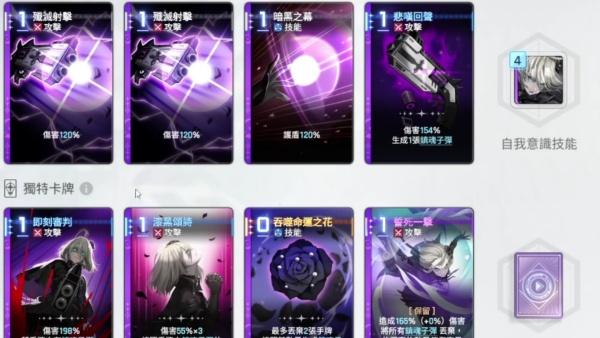 卡厄思梦境雷欧娜队伍怎么搭配-雷欧娜队伍搭配攻略