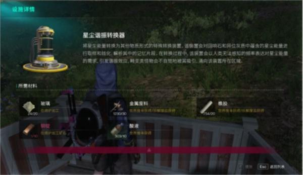 七日世界回响石怎么玩 七日世界回响石怎么玩