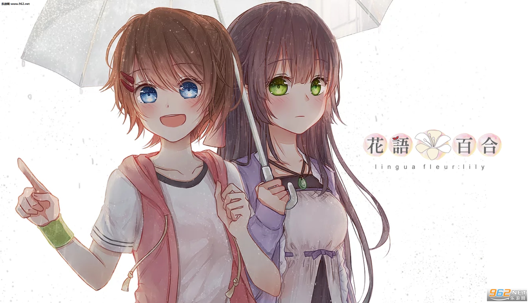 《花语：百合》官网上线 2018年内发售