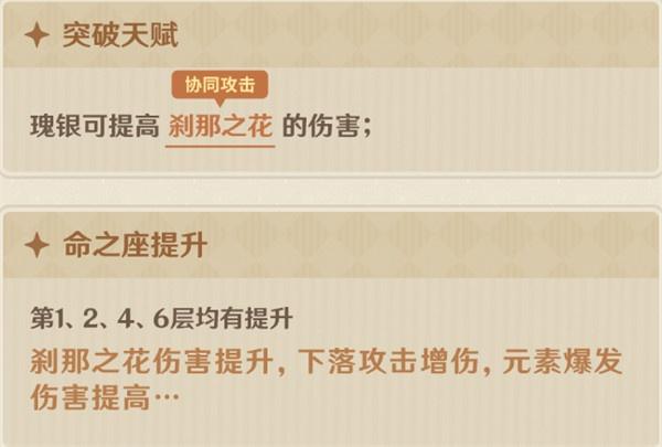 原神阿贝多加强了什么 原神阿贝多加强了什么