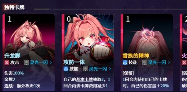 卡厄思梦境美铃强度怎么样