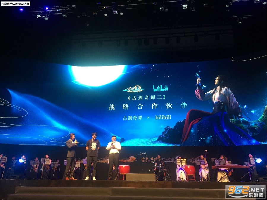 《古剑奇谭三》8月20日开启试玩 同名电影十一上线